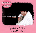 한채영 재희 주연의 2005년 드라마 쾌걸춘향 | 인스티즈