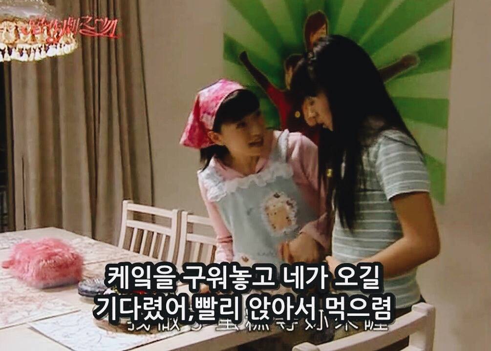 [대만드라마] 짠내나는 짝사랑 장난스러운 키스1 | 인스티즈