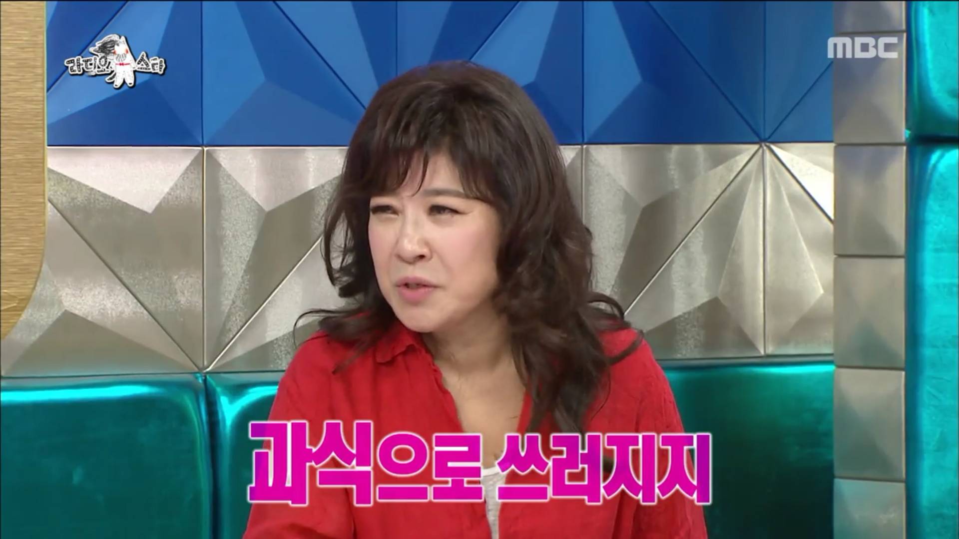 과식주의자 사연누님 | 인스티즈