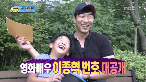 친구한테 전화거는 이종혁과 10준수 | 인스티즈