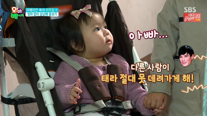 [오마이베이비] 동생 지키는 태오.jpg | 인스티즈