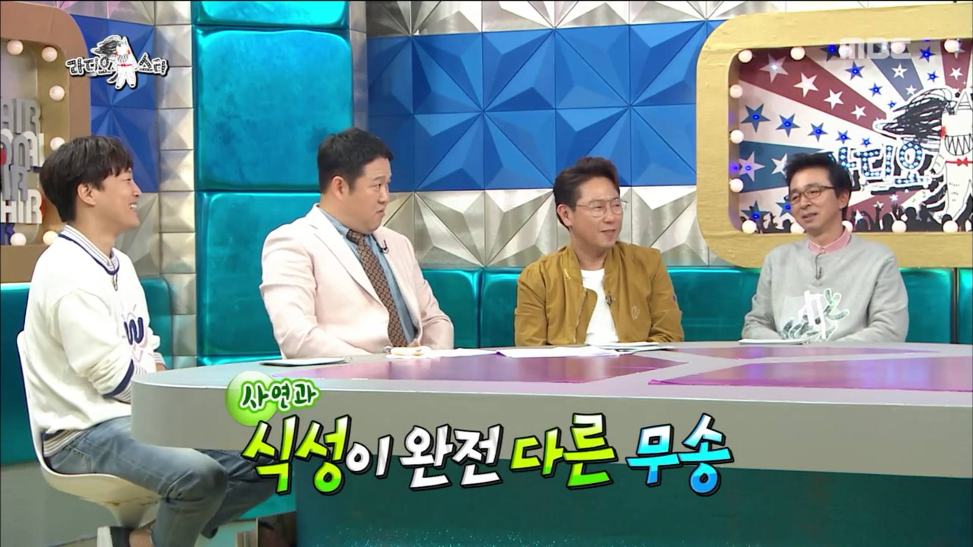 과식주의자 사연누님 | 인스티즈