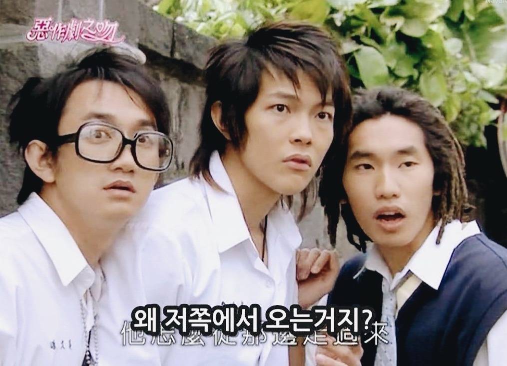 [대만드라마] 짠내나는 짝사랑 장난스러운 키스3 | 인스티즈