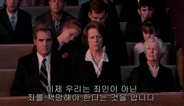 퀴어+ 내 아이가 동성애자라면? = 바비를 위한 기도 | 인스티즈