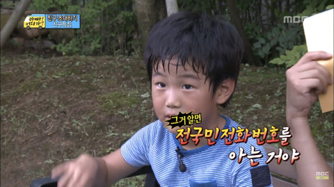 친구한테 전화거는 이종혁과 10준수 | 인스티즈