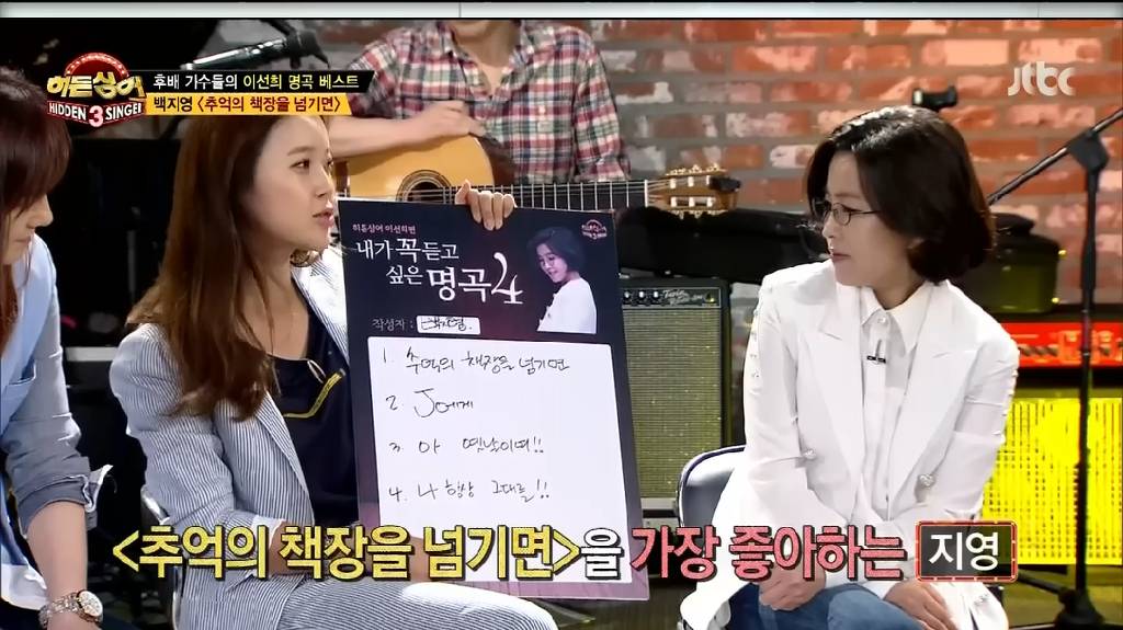 후배가수들이 좋아하는 이선희 노래들 | 인스티즈