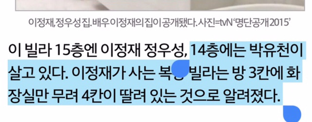 최종변기 박유천의 취향.jpg | 인스티즈