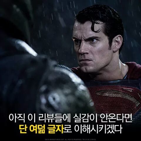 마블에 대항하는 DC 레전드 | 인스티즈