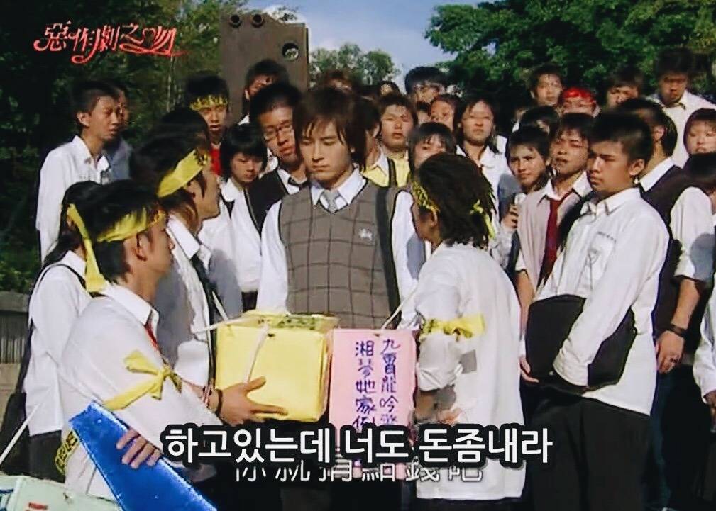 [대만드라마] 짠내나는 짝사랑 장난스러운 키스1 | 인스티즈