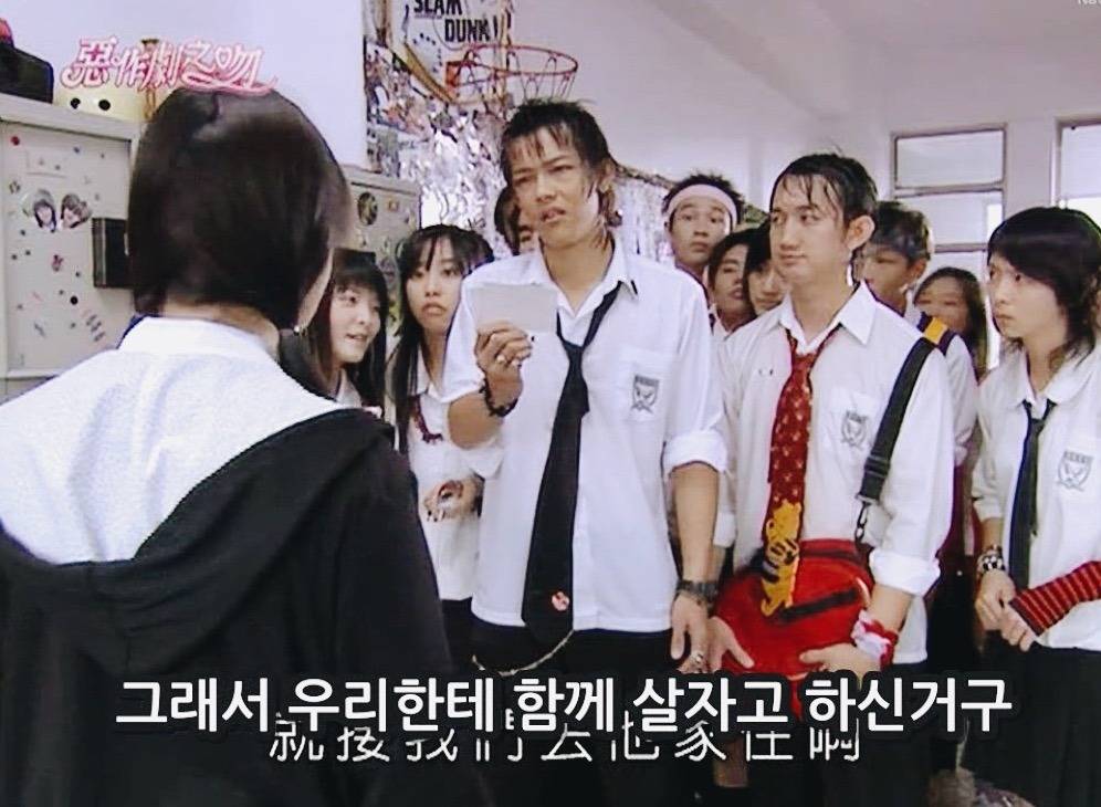 [대만드라마] 짠내나는 짝사랑 장난스러운 키스3 | 인스티즈