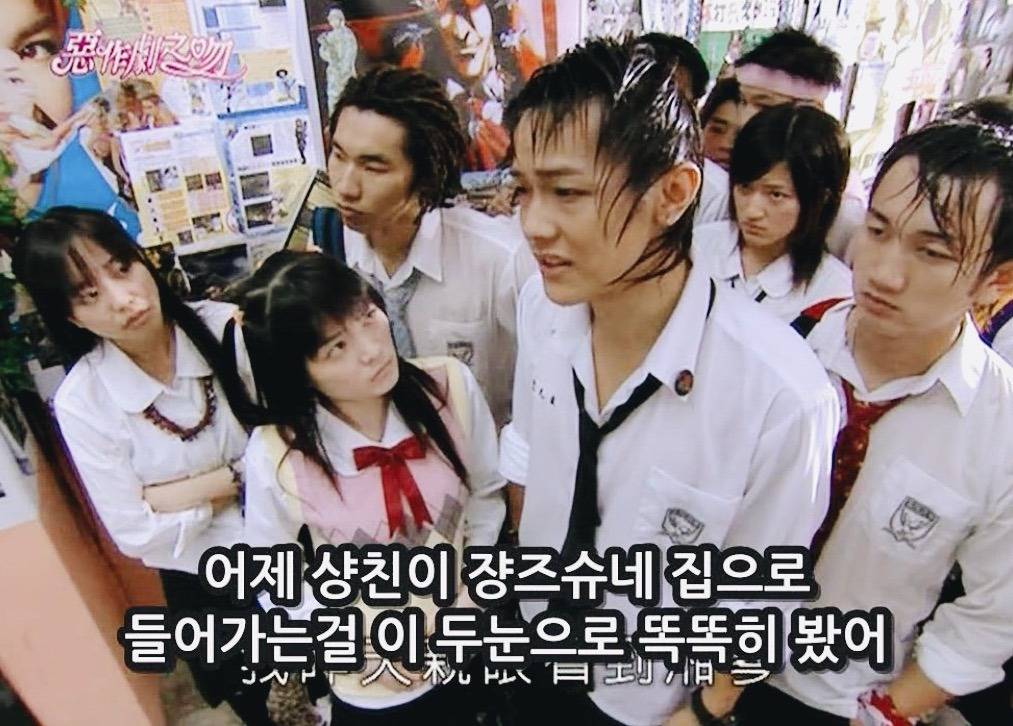 [대만드라마] 짠내나는 짝사랑 장난스러운 키스3 | 인스티즈