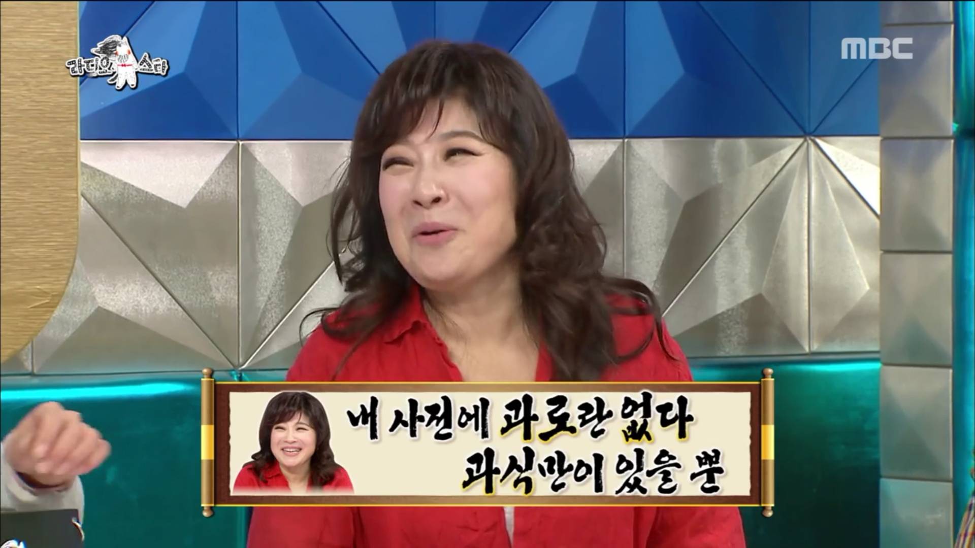 과식주의자 사연누님 | 인스티즈