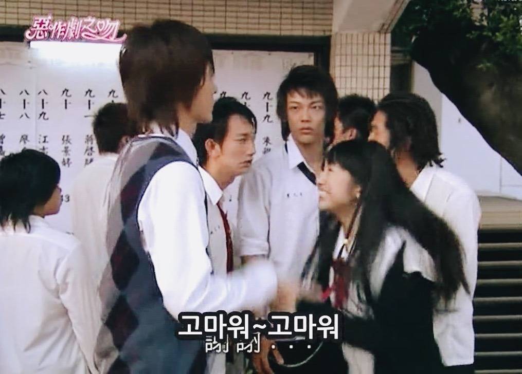 [대만드라마] 짠내나는 짝사랑 장난스러운 키스3 | 인스티즈