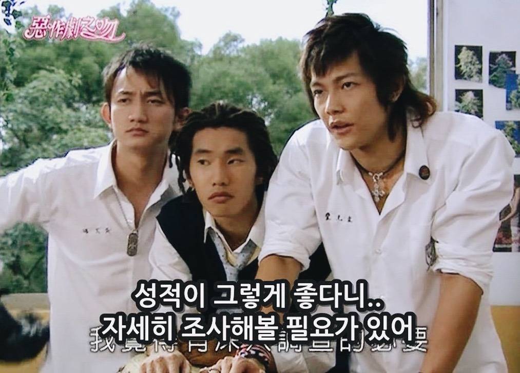 [대만드라마] 짠내나는 짝사랑 장난스러운 키스3 | 인스티즈