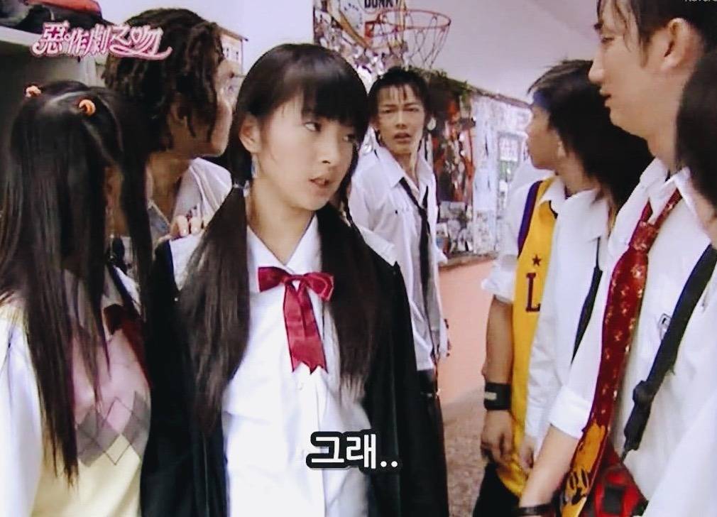 [대만드라마] 짠내나는 짝사랑 장난스러운 키스3 | 인스티즈