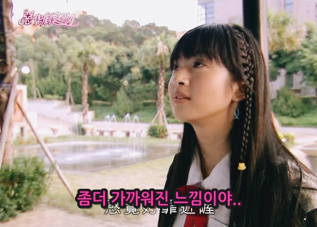 [대만드라마] 짠내나는 짝사랑 장난스러운 키스3 | 인스티즈