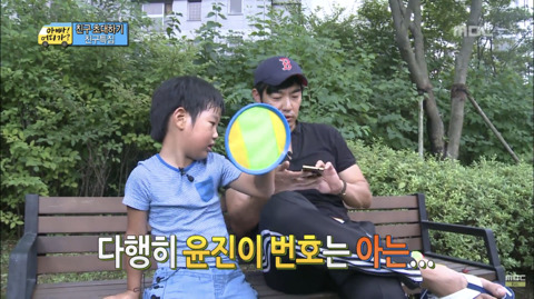 친구한테 전화거는 이종혁과 10준수 | 인스티즈