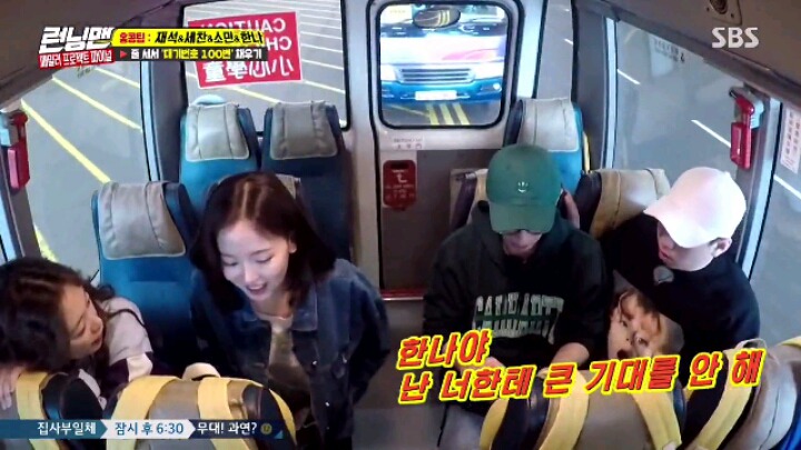 180506 런닝맨 강한나.jpgif(22MB) | 인스티즈