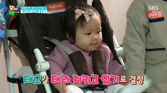 [오마이베이비] 동생 지키는 태오.jpg | 인스티즈