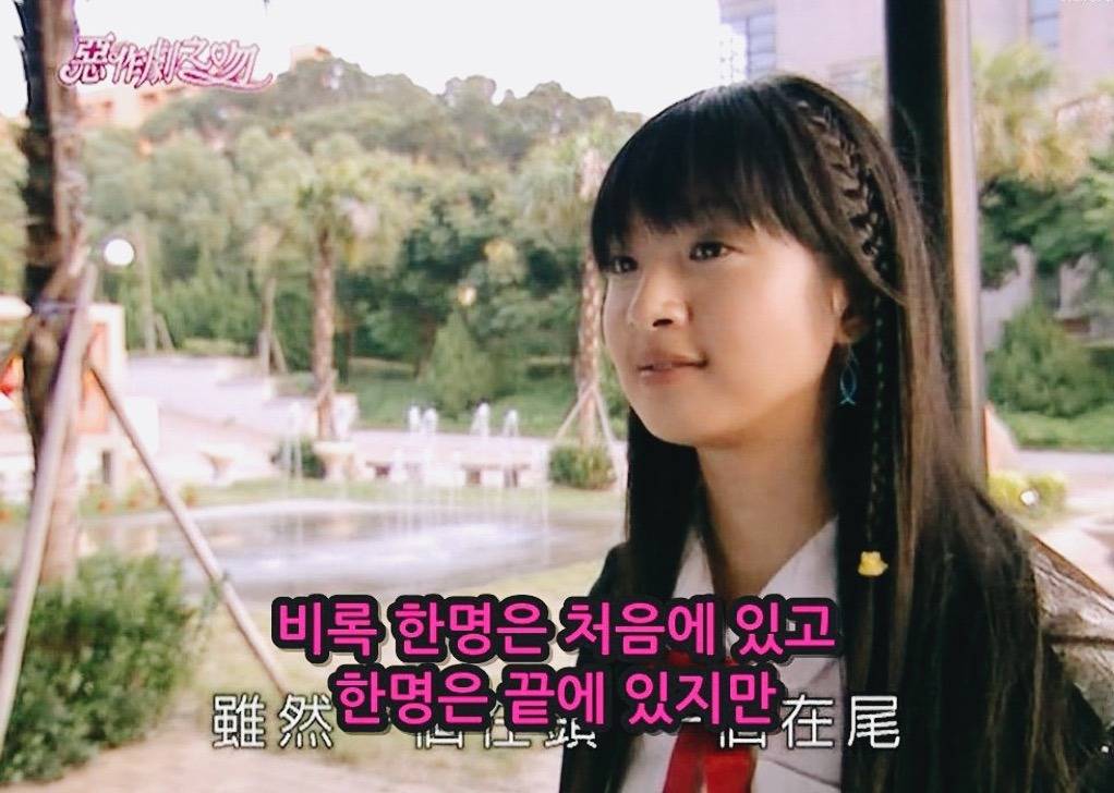 [대만드라마] 짠내나는 짝사랑 장난스러운 키스3 | 인스티즈