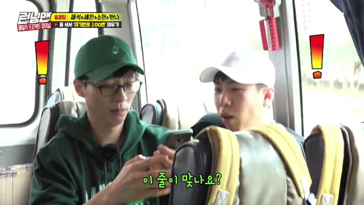 180506 런닝맨 강한나.jpgif(22MB) | 인스티즈