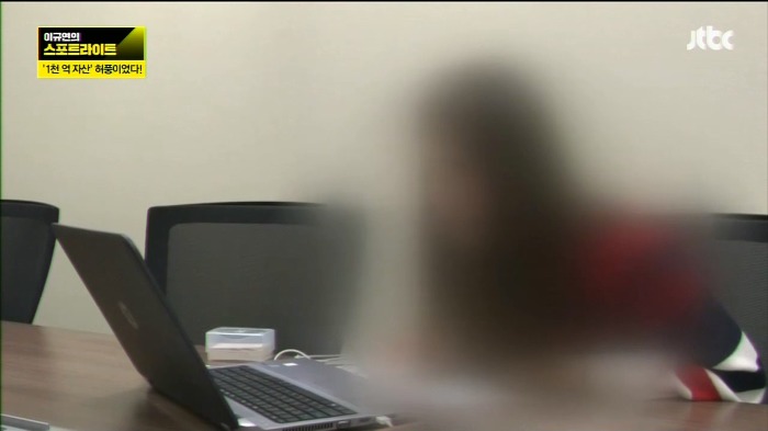 "청담동 주식부자" 이희진의 사기가 들통난 결정적 사건.jpg | 인스티즈