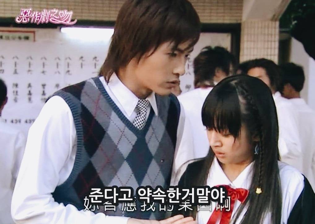 [대만드라마] 짠내나는 짝사랑 장난스러운 키스3 | 인스티즈