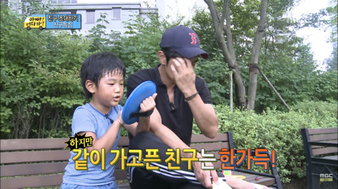 친구한테 전화거는 이종혁과 10준수 | 인스티즈