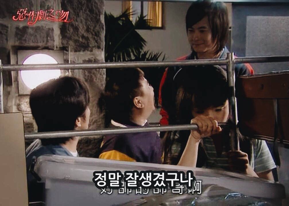 [대만드라마] 짠내나는 짝사랑 장난스러운 키스1 | 인스티즈