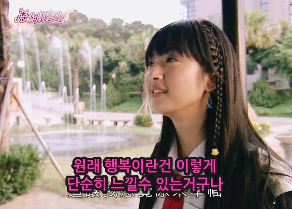 [대만드라마] 짠내나는 짝사랑 장난스러운 키스3 | 인스티즈