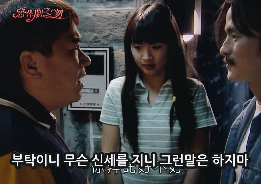 [대만드라마] 짠내나는 짝사랑 장난스러운 키스1 | 인스티즈