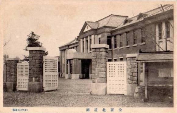 일제시대 전라북도 전주 도심 모습 | 인스티즈