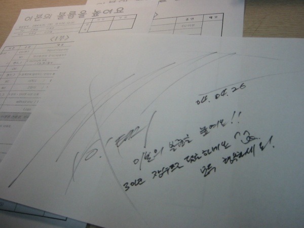 대한민국 연예인 대표 쓰리 악필체!!!!!혹시 이들은 천재???? | 인스티즈