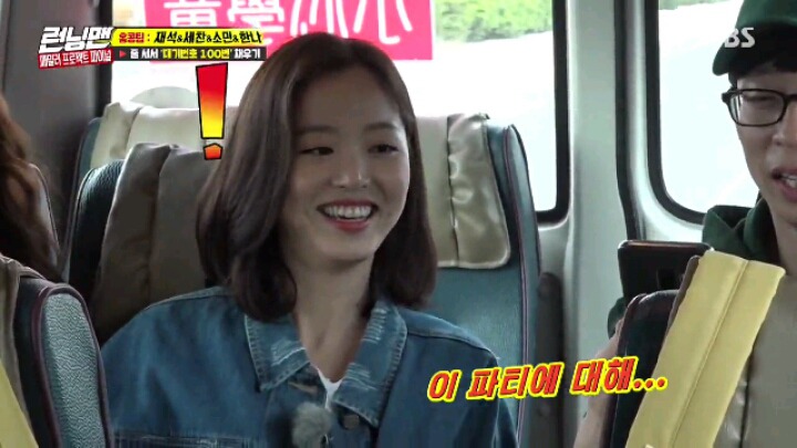 180506 런닝맨 강한나.jpgif(22MB) | 인스티즈