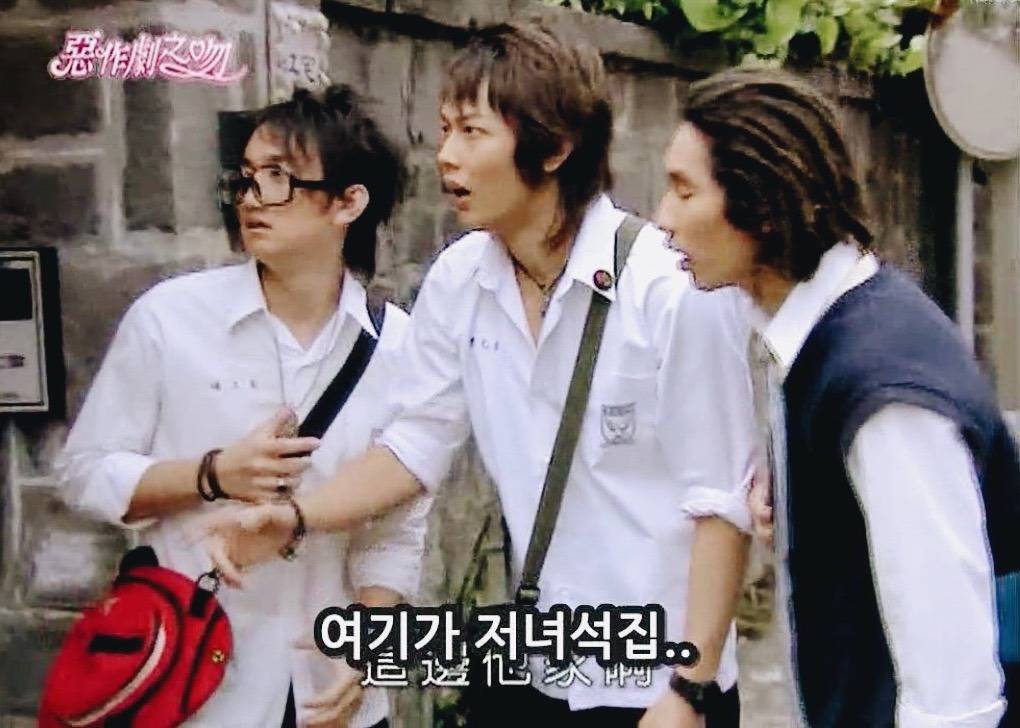 [대만드라마] 짠내나는 짝사랑 장난스러운 키스3 | 인스티즈