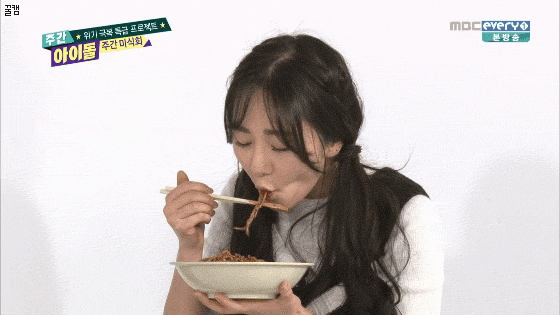 형돈이와 대준이에게 짜장면 뻇긴 민아.GIF | 인스티즈