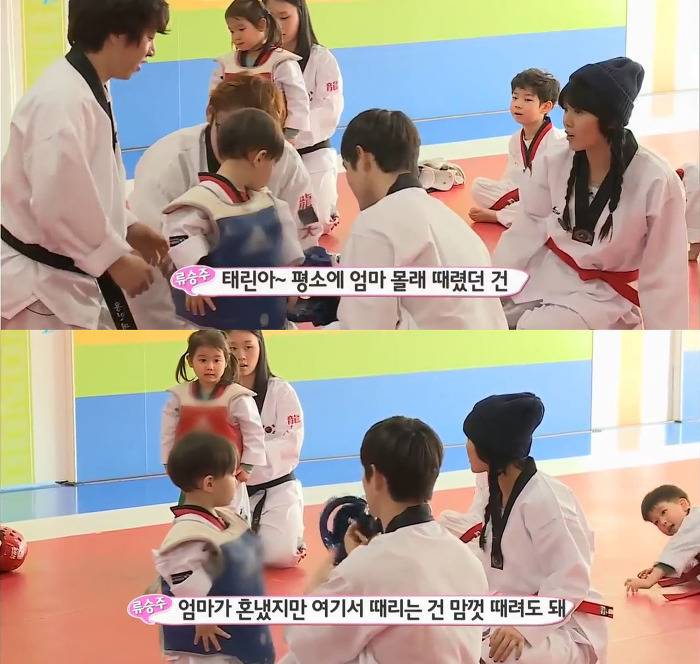 [오마이베이비] 누나랑 싸우기 싫은 태오 (feat. 누나지킴이) | 인스티즈