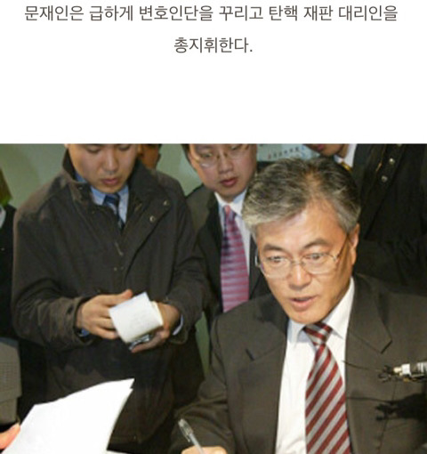 문대통령 노무현그림자 시절. jpg | 인스티즈