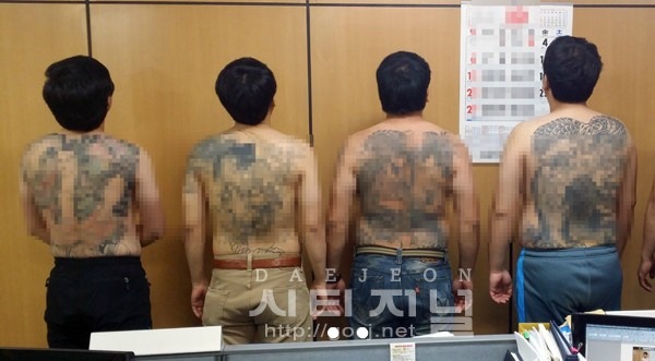 대한민국 도시별 폭력조직들 | 인스티즈