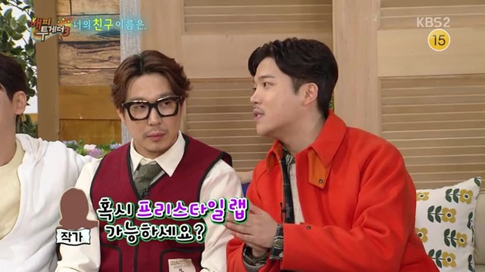 예능에서 래퍼들이 프리스타일 잘하는 이유 | 인스티즈