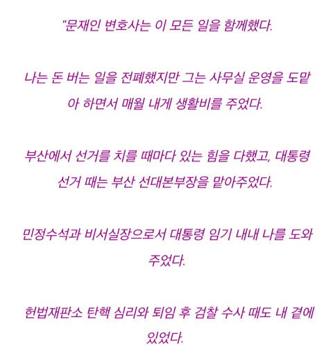 문대통령 노무현그림자 시절. jpg | 인스티즈