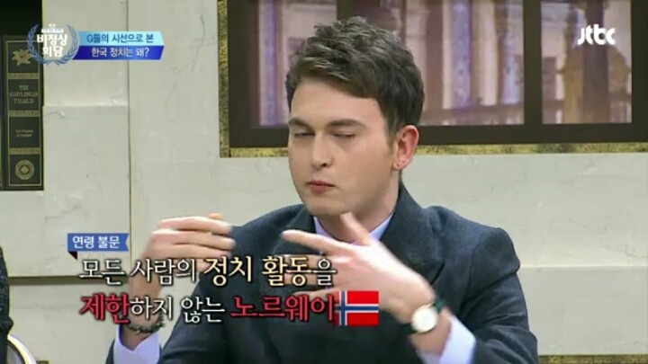 10대들의 정치참여가 보장되는 선진국들 | 인스티즈