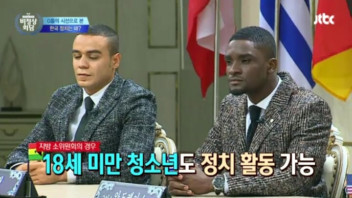 10대들의 정치참여가 보장되는 선진국들 | 인스티즈