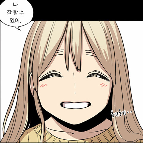 뷰티풀 군바리에서 가장 귀엽고 상큼한 캐릭터 | 인스티즈