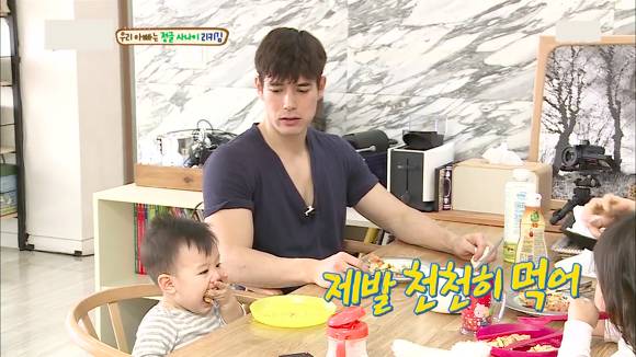 캐릭터 확실한 태오 | 인스티즈