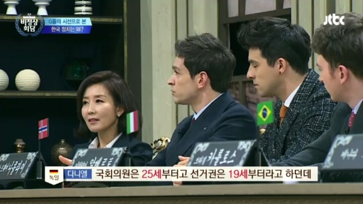 10대들의 정치참여가 보장되는 선진국들 | 인스티즈