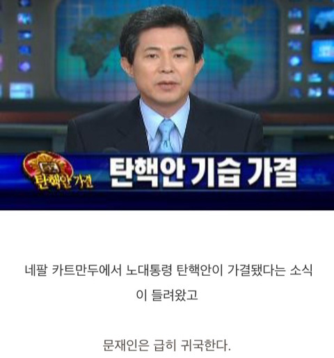 문대통령 노무현그림자 시절. jpg | 인스티즈