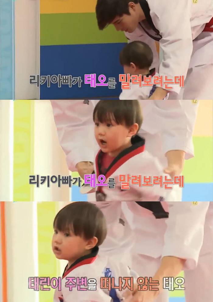 [오마이베이비] 누나랑 싸우기 싫은 태오 (feat. 누나지킴이) | 인스티즈