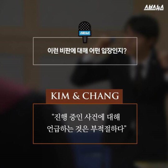 대한민국 1등 로펌 김앤장.jpg | 인스티즈