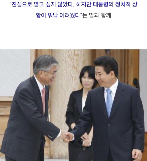 문대통령 노무현그림자 시절. jpg | 인스티즈